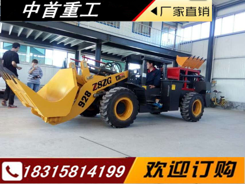 神木煤礦裝載機(jī)，帶防滑鏈礦井井下小鏟車，巷道裝載機(jī)價(jià)格nn1