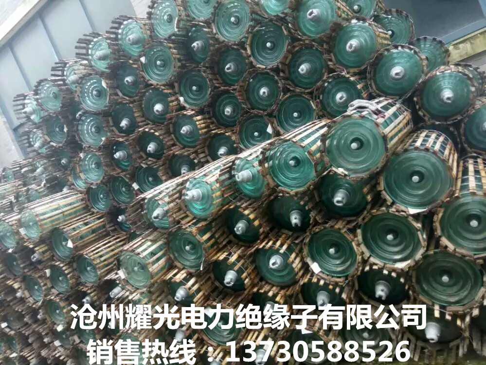 LXHY-70防污型鋼化玻璃絕緣子