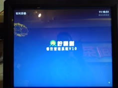 供應檸檬樹集團連鎖管理軟件