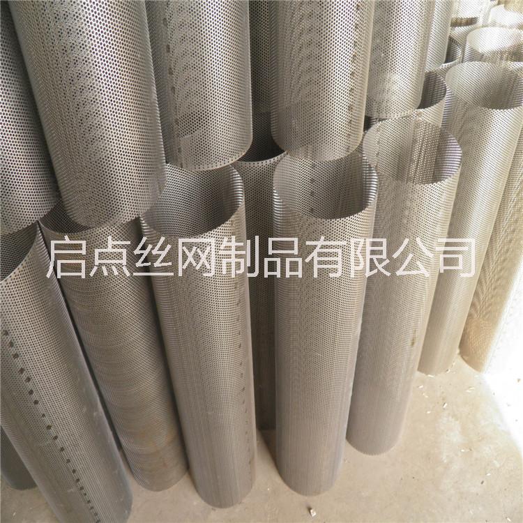 沖孔網(wǎng)廠家直銷不銹鋼沖孔網(wǎng) 圓孔網(wǎng)