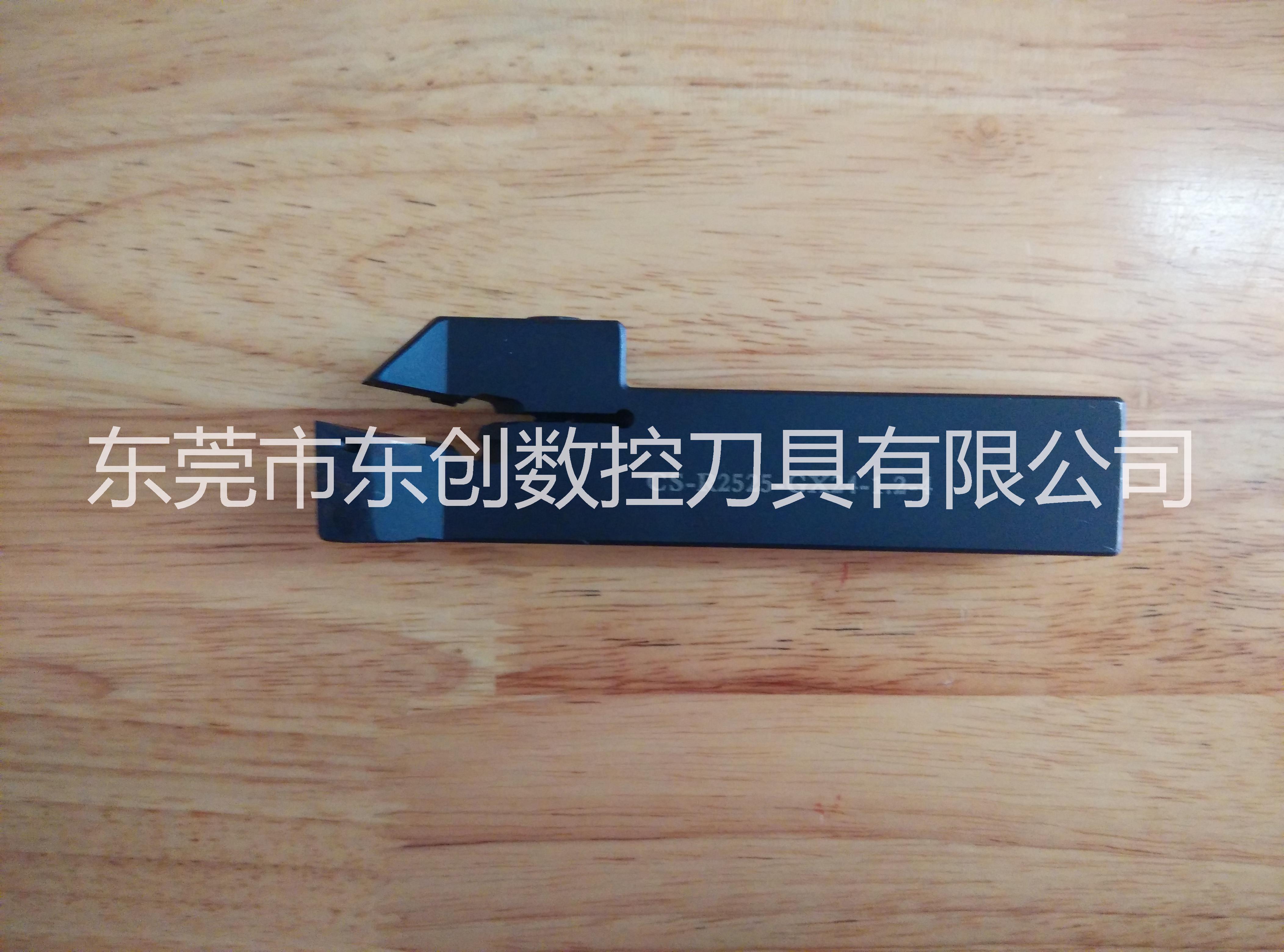 東莞市東創(chuàng)數(shù)控刀具外圓切槽刀桿25方車刀桿廠家直銷非標(biāo)刀具均可定做