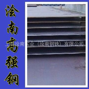 B980LE 寶鋼 B980LE*車大梁鋼