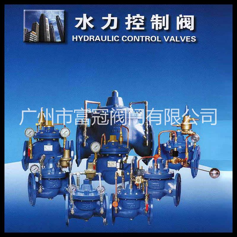 倒流防止器，HS41X-A倒流防止器，防污隔斷閥廠家