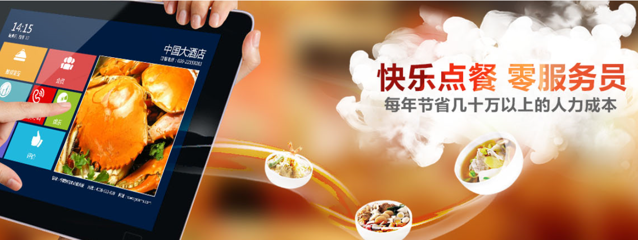 供應(yīng)檸檬樹餐飲系統(tǒng)網(wǎng)點(diǎn)分布東莞廣州等/覆蓋全國(guó)