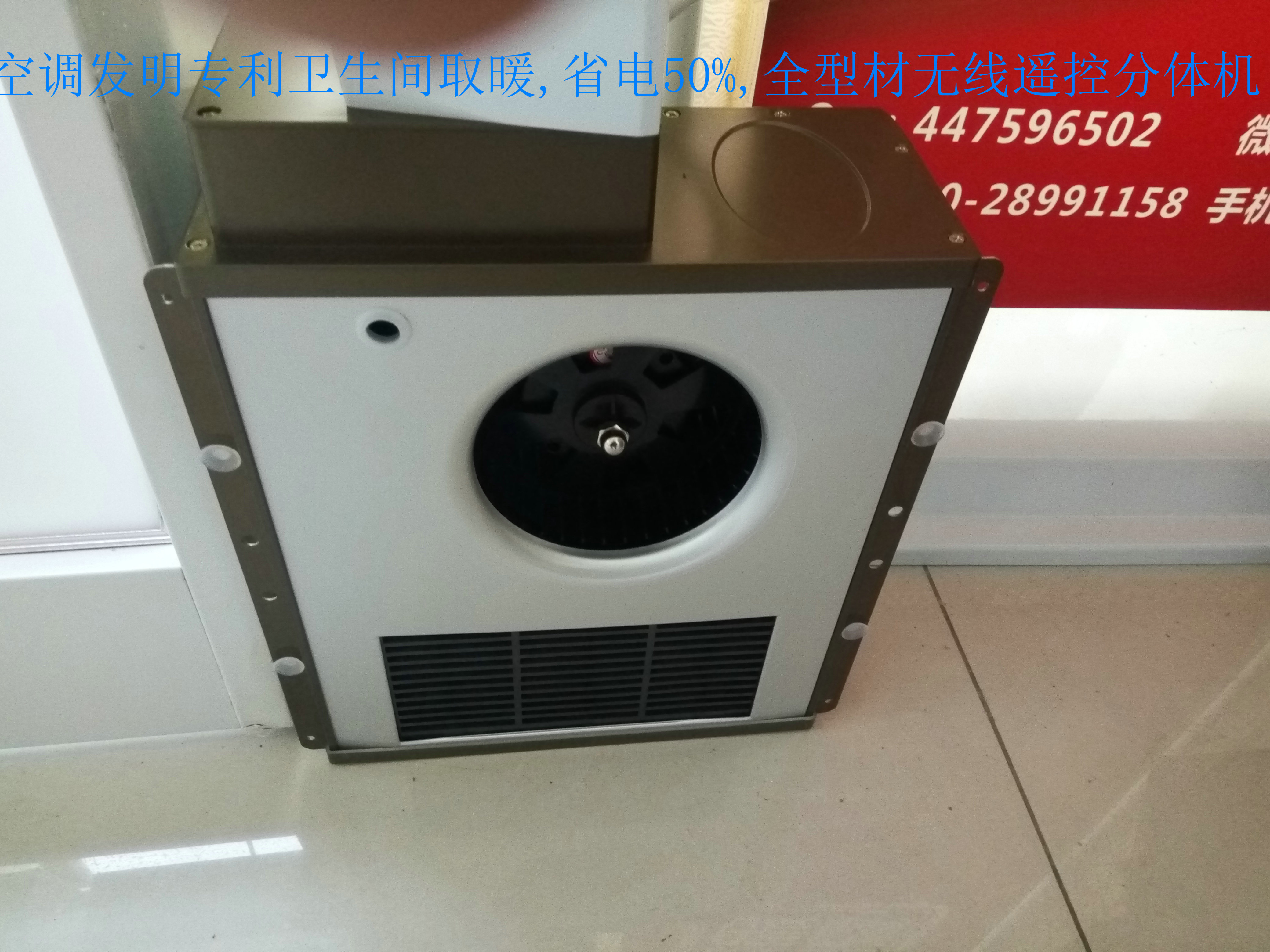 廣東品牌*衛(wèi)生間*風(fēng)暖浴霸電話廠家價格批發(fā)