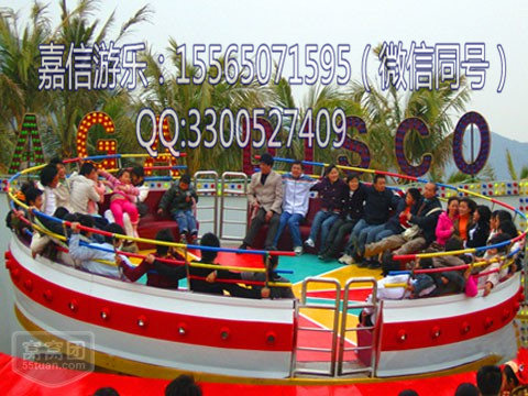 好玩又刺激好玩 供應(yīng)2017*款迪斯科轉(zhuǎn)盤