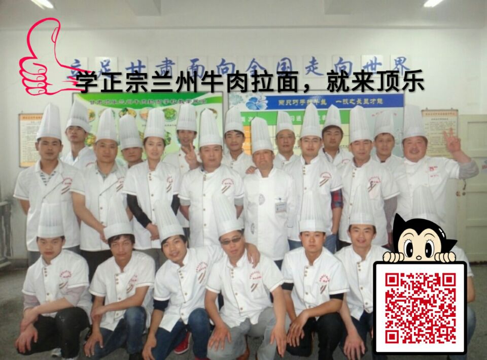 牛肉面行業(yè)是經(jīng)久不衰的創(chuàng)業(yè)路*