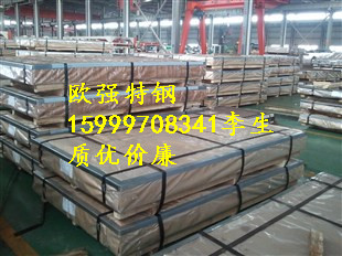 DC56D+Z，DC56D+ZF 超深沖用 鍍鋅