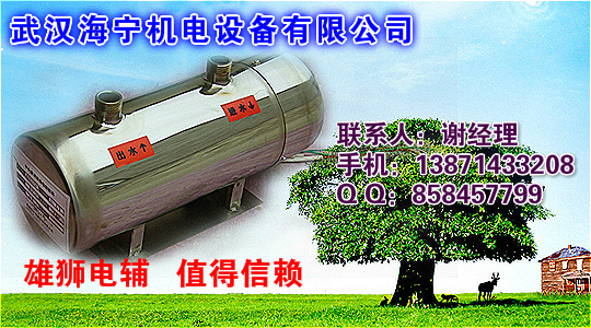 隨州水系統(tǒng)電輔加熱器客戶指南