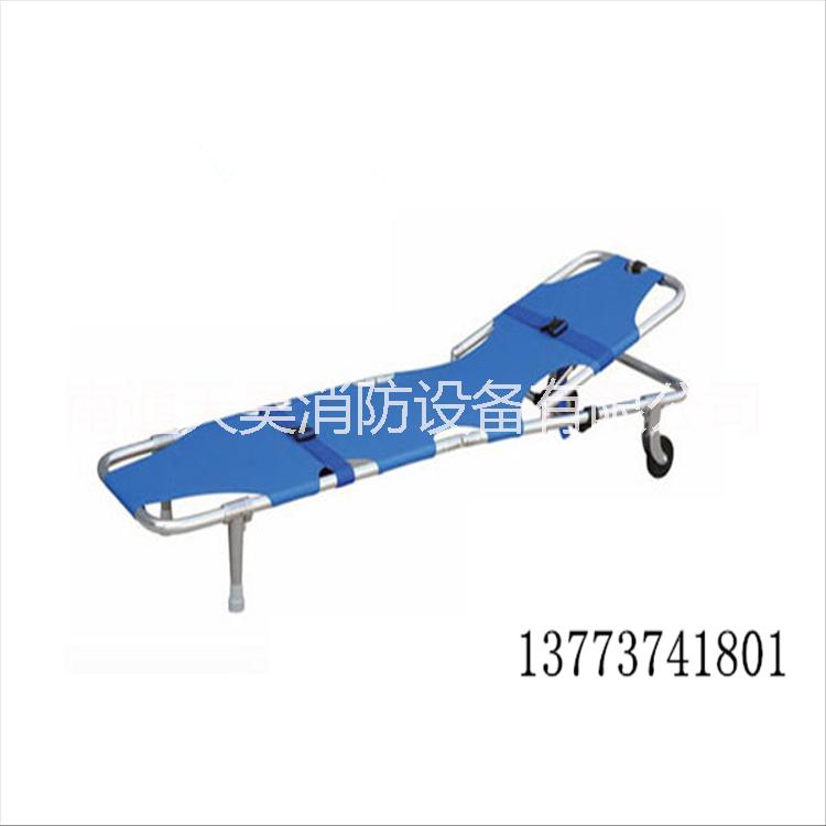 鋁合金帶輪折疊式擔(dān)架