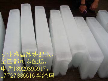 深圳冰塊配送，深圳降溫冰塊配送