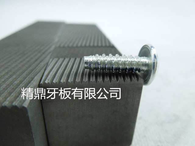 雙底徑尖咀牙板/雙底徑尖咀搓絲板 日本進口DC53材料