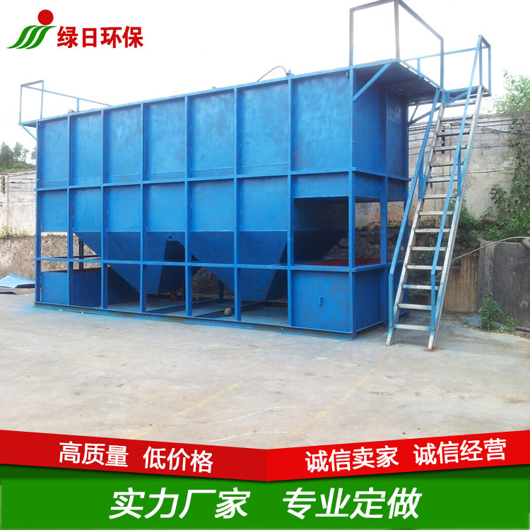 專業(yè)生產(chǎn) 玻璃鋼地埋式污水處理 *廢水達標(biāo)一體化廢水處理設(shè)備 化學(xué)*生產(chǎn)廢水處理一體化設(shè)備