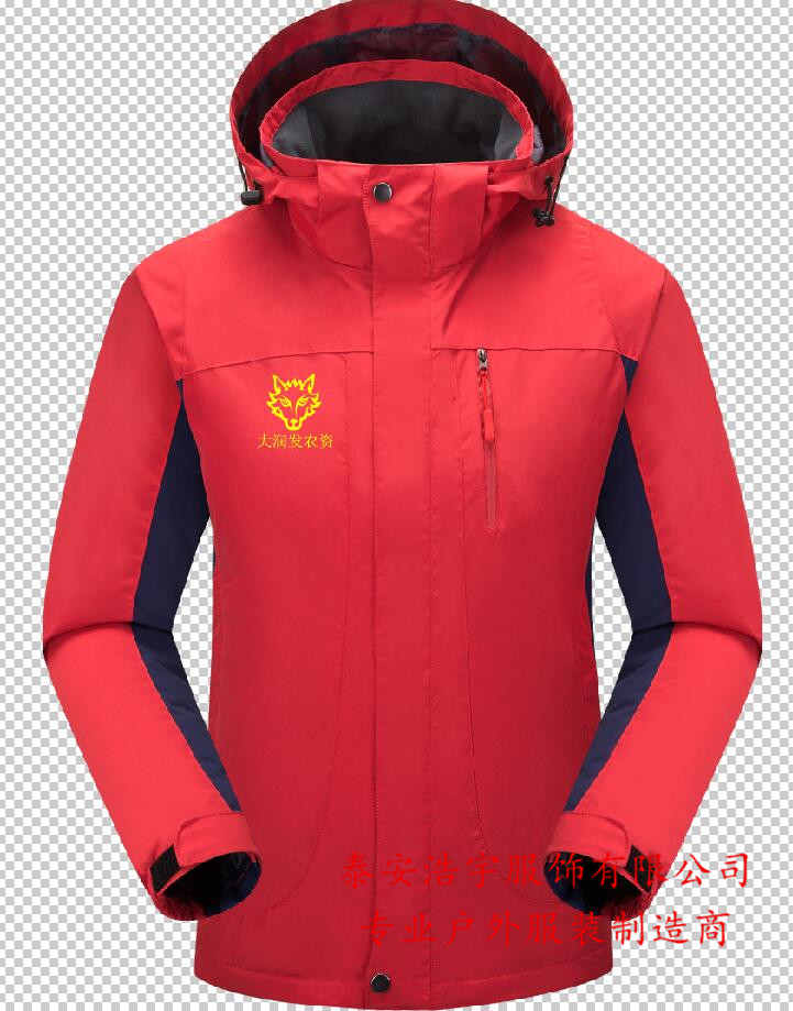 浩宇服飾沖鋒衣代工定制貼牌 山東沖鋒衣OEM/ODM 戶外服裝制造*