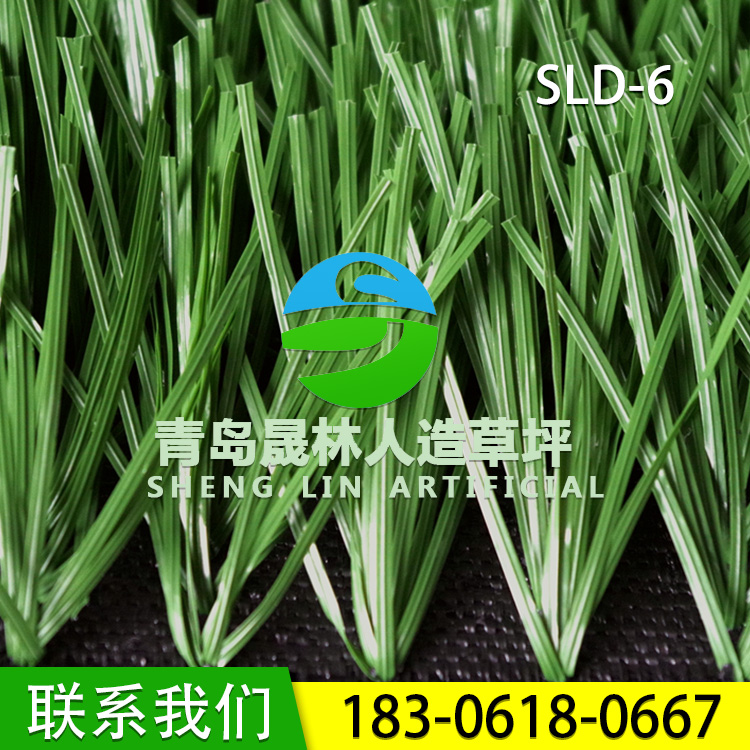 人造足球草 優(yōu)質環(huán)保