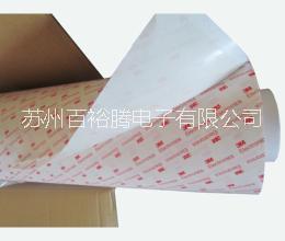 供應美國3M膠帶3M9448HK 3M9671LE批發(fā)膠帶