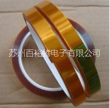 供應蘇州導電布膠帶 導電雙面膠帶 瑪拉膠帶