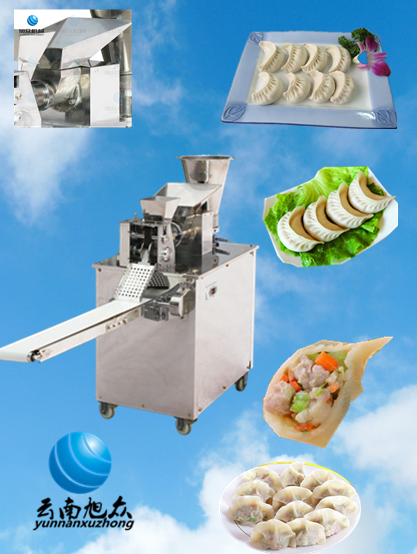 餃子機(jī)器廠家 云南餃子機(jī)器銷售廠家