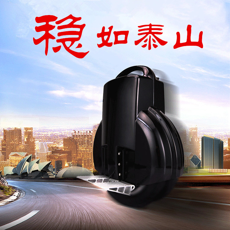 直銷智能自平衡電動 獨輪車 代步電動雙輪獨輪車平衡 獨輪車 智能自平衡電動獨輪車