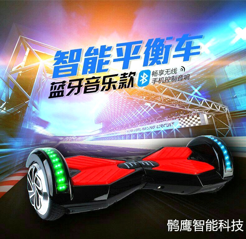 濟(jì)南自平衡電動(dòng)扭扭車(chē)加盟商  工廠直銷(xiāo) 自平衡電動(dòng)扭扭