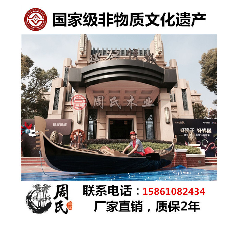 貢多拉 木船 歐式手劃船  裝飾船，攝影道具船，山東，云南 安徽 湖北