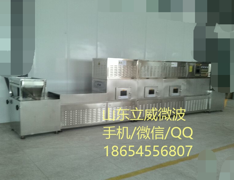 耐火材料微波干燥設(shè)備