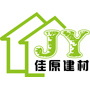 北京防腐樹脂瓦　隔音新型瓦批發(fā)