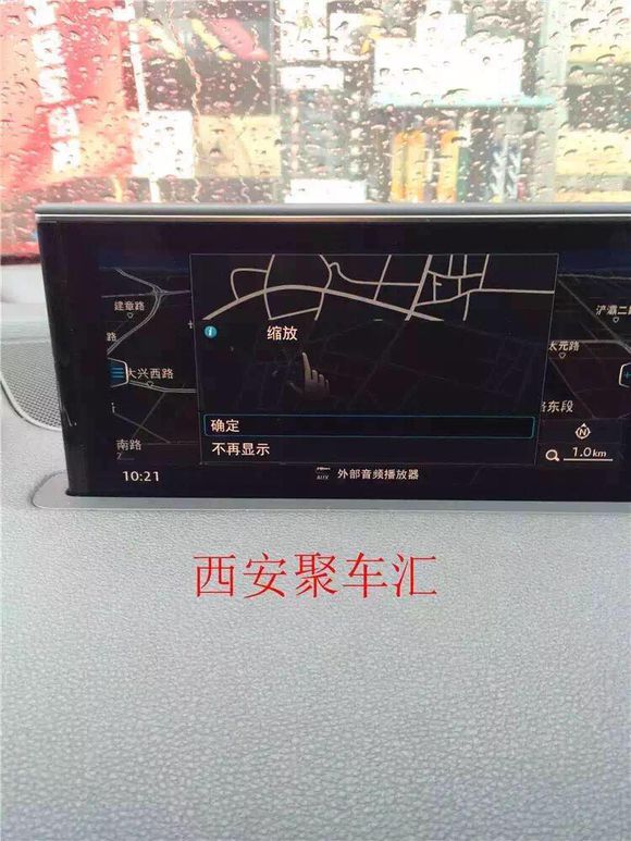 西安新款?yuàn)W迪Q7漢化無損導(dǎo)航漢化