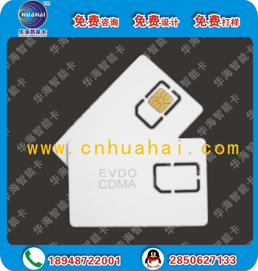 NFC- NFC-SWP手機耦合測試白卡  耐磨* ，廠家直銷歡迎大量訂購，量大優(yōu)惠多