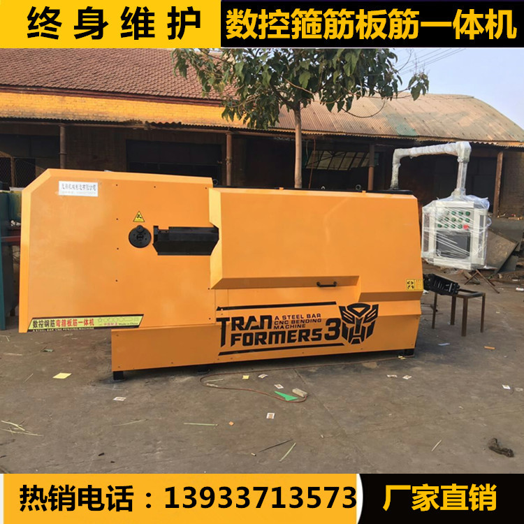 河北全自動數(shù)控鋼筋彎箍機廠家直銷