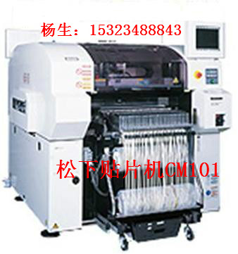 2016年貼片機(jī)全新報(bào)價(jià)-*貼片機(jī)