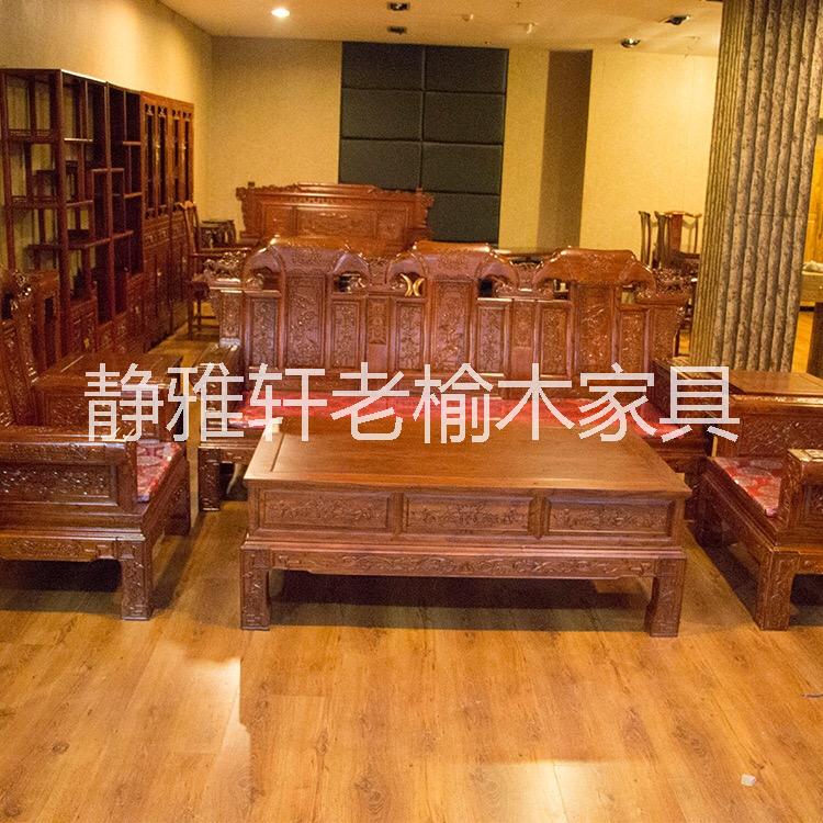 老榆木*沙發(fā)6件套