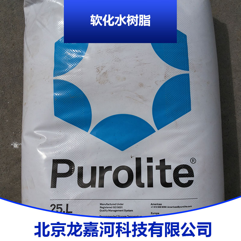 供應(yīng)玻璃鋼樹(shù)脂罐