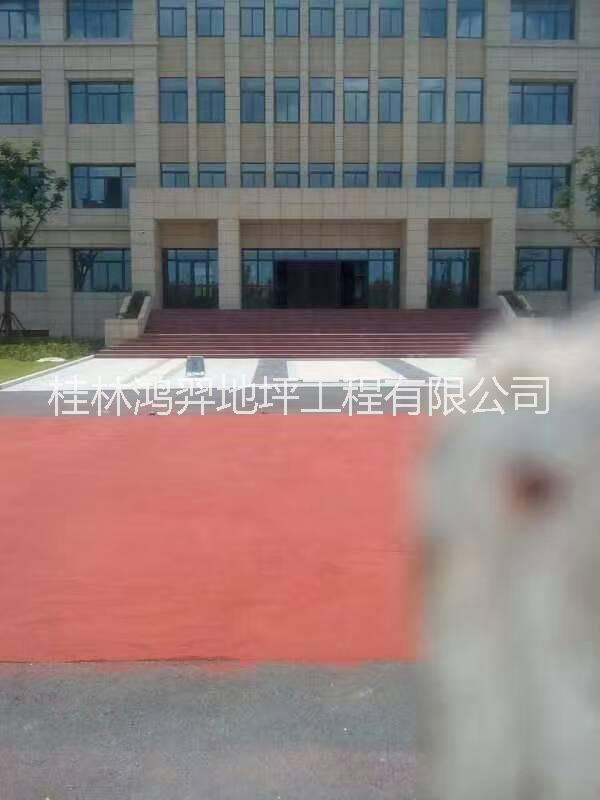 廣西*彩色防滑地面，供應(yīng)高速公路防滑路面，彩色透水混凝土地坪