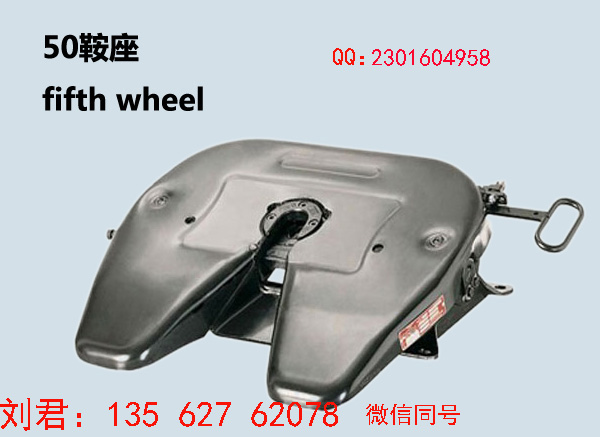 廠家大量生產(chǎn)批發(fā)掛車牽引鞍座，牽引座價格，鞍座參數(shù)