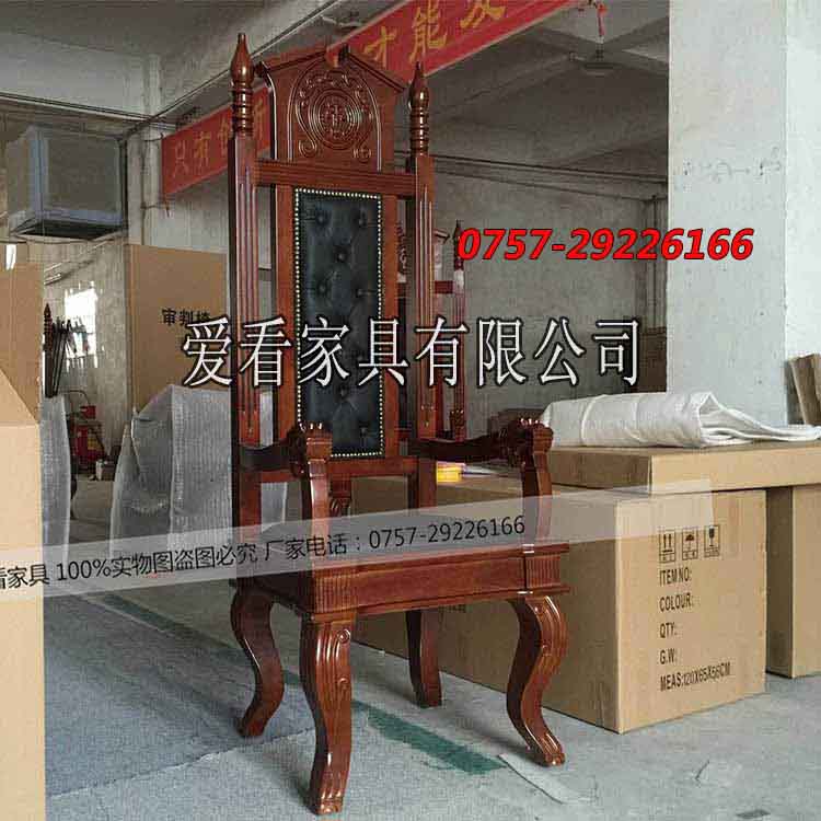 愛看家具 法官椅尺寸 主審判椅 法官審判椅軟包 軟包法官審判椅