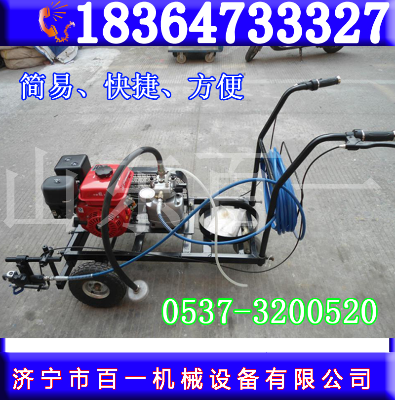 【新品推薦】手推式冷噴式劃線機  道路*標線機