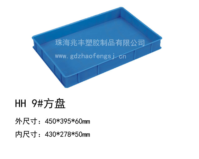 中山塑料箱廠家 中山專業(yè)生產(chǎn)塑料箱廠商，中山優(yōu)質(zhì)塑料箱批發(fā)