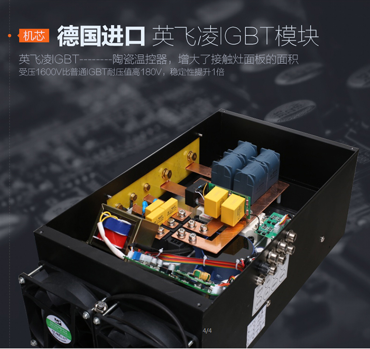 昆明韻芯大小炒電磁組合爐 大功率商用電磁大小炒鍋 一大一小電磁灶