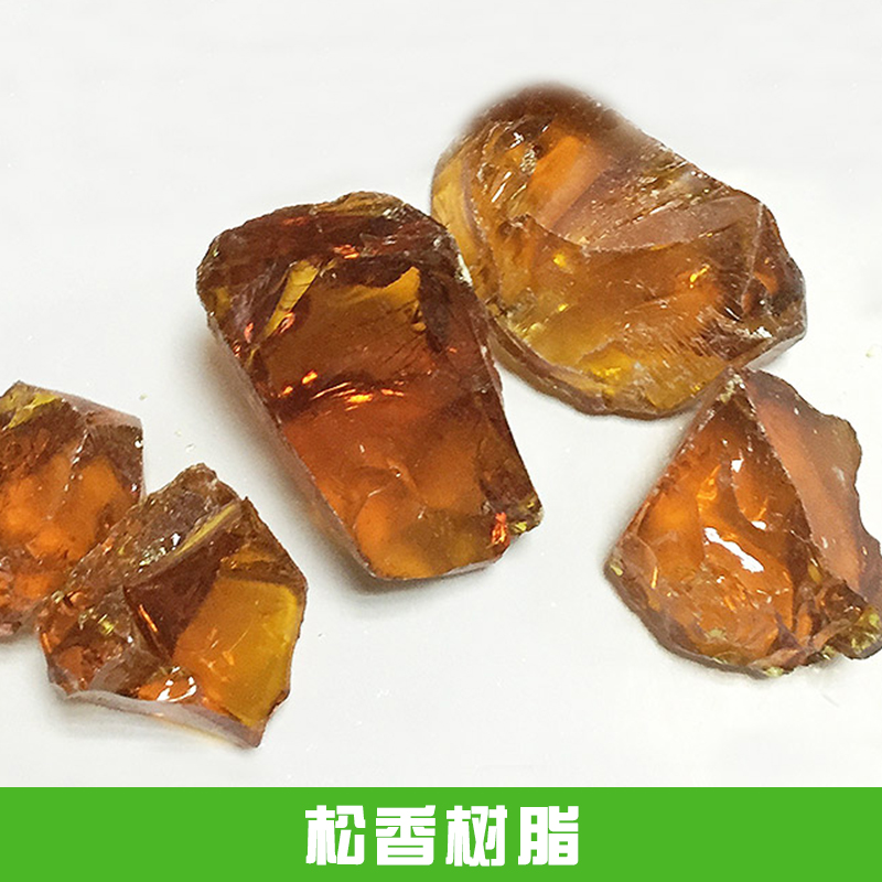 松香樹脂 專業(yè)回收廢舊樹脂 大量收購松香樹脂 松香樹脂回收電話