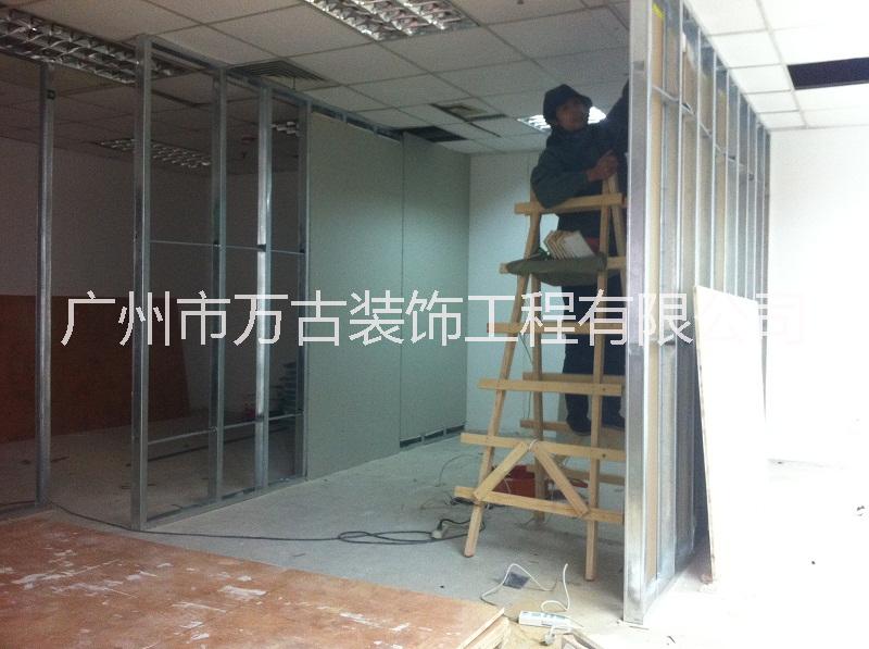 石膏板隔墻 廣州石膏板隔墻公司 廣州石膏板隔墻報(bào)價(jià) 廣州石膏板隔墻哪家好