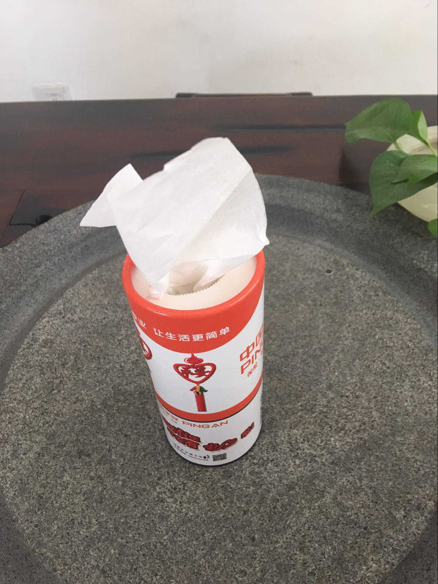 河北全民紙品 有你珍好生活紙巾定制 車載紙巾，桶抽LOGO設計 支持全國包郵
