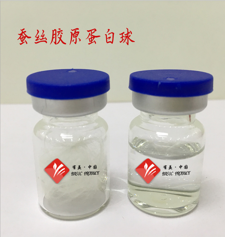 蠶絲膠原蛋白線球加工 水溶解溶媒溶解蠶絲膠原蛋白蠶絲球