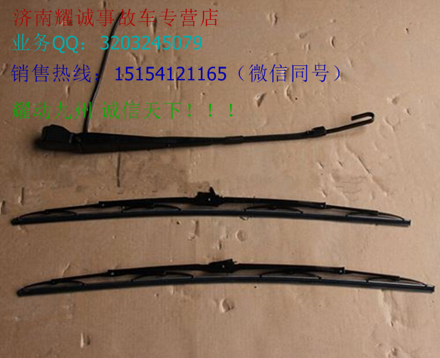 重汽豪卡駕駛配件支架，重汽豪卡駕駛配件支架原廠，重汽豪卡駕配件