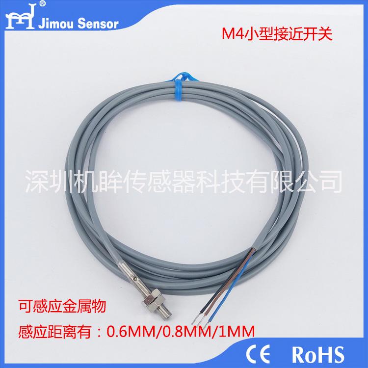 機(jī)眸 M3 M4 M5小型接近開關(guān) 直流三線 NPN 常開 廠家直銷