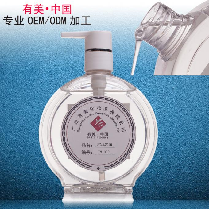 玫瑰純露 黃金液體 美白靚膚祛黃保濕補(bǔ)水 化妝品護(hù)膚品OEM