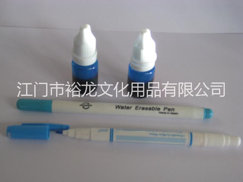 服裝劃線筆氣消筆記號筆氣消筆中性 服裝劃線筆氣消墨水十字繡氣消墨水 服裝布料十字繡劃線筆氣消墨水