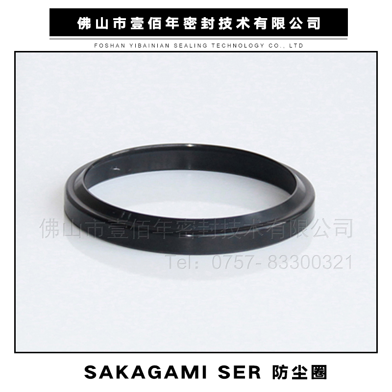 SAKAGAMI SER 防塵圈 日本阪上防塵密封件 密封墊圈 油缸防塵圈