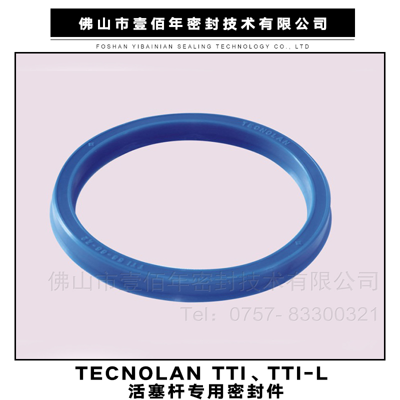 TECNOLAN TTI、TTI-L 活塞桿*密封件 機械密封墊圈 橡膠密封環(huán)
