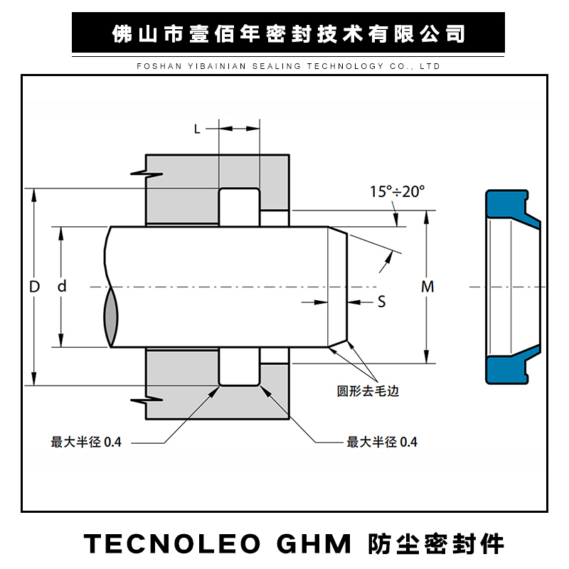 活塞*密封件、TECNOLAN密封件價格、廣東進口液路堅密封件批發(fā)、佛山機械密封墊圈